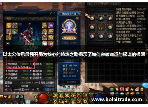 以太公传承最强开局为核心的修炼之路揭示了如何突破命运与权谋的极限 以太公传承最强开局为核心的修炼之路揭示了如何突破命运与权谋的极限